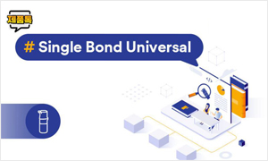 SIngle Bond Universal_6