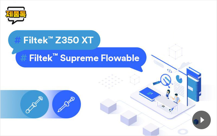 Filtek™ Z350 XT & Filtek™ Supreme Flowable_2